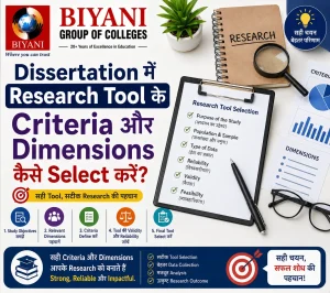 Dissertation-में-Research-Tool-के-Criteria-और-Dimensions-कैसे-Select-करें