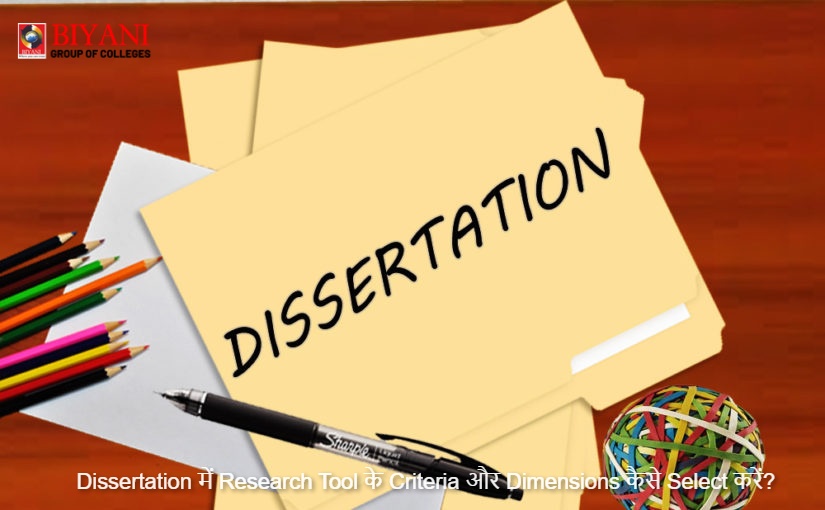 Dissertation Tool