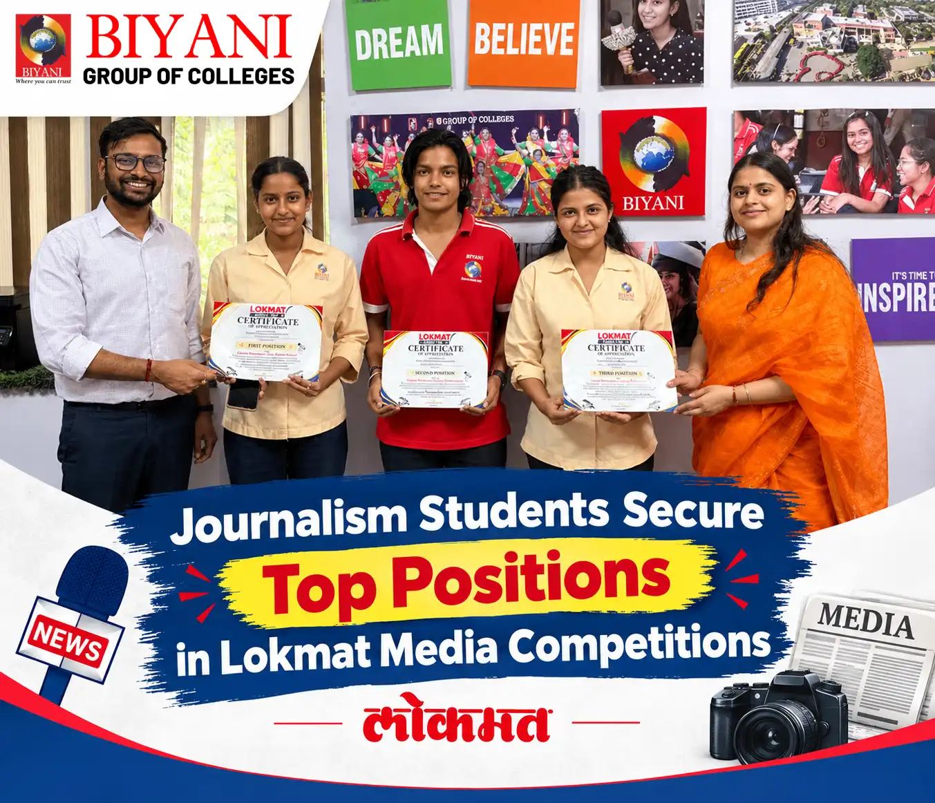 Journalism Students Secure Top Positions in Lokmat Media Competitions