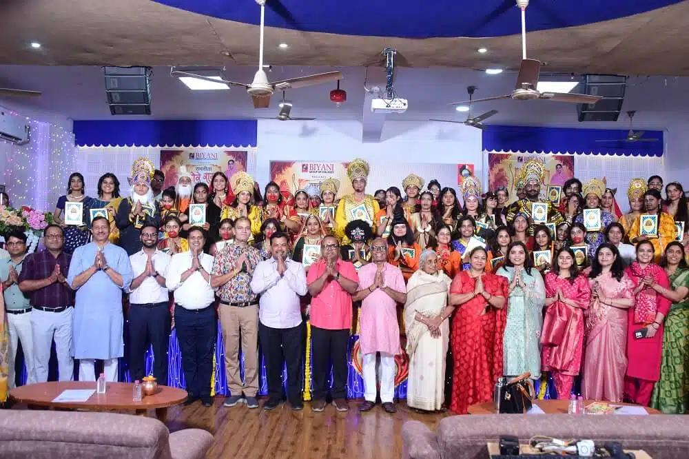 Mere Ram student group performance