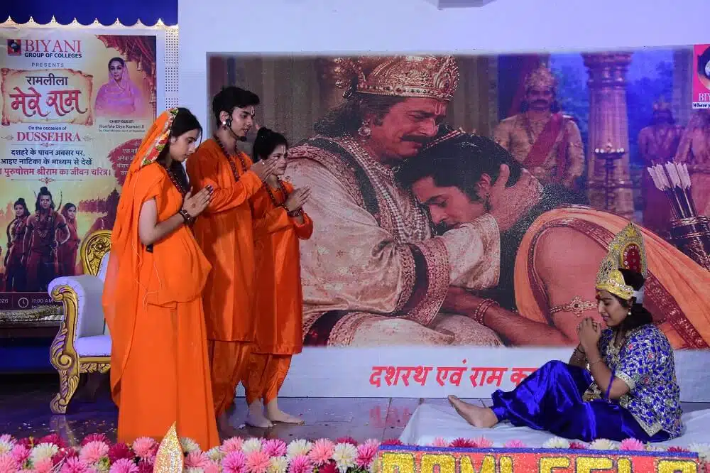 Mere Ram cultural presentation