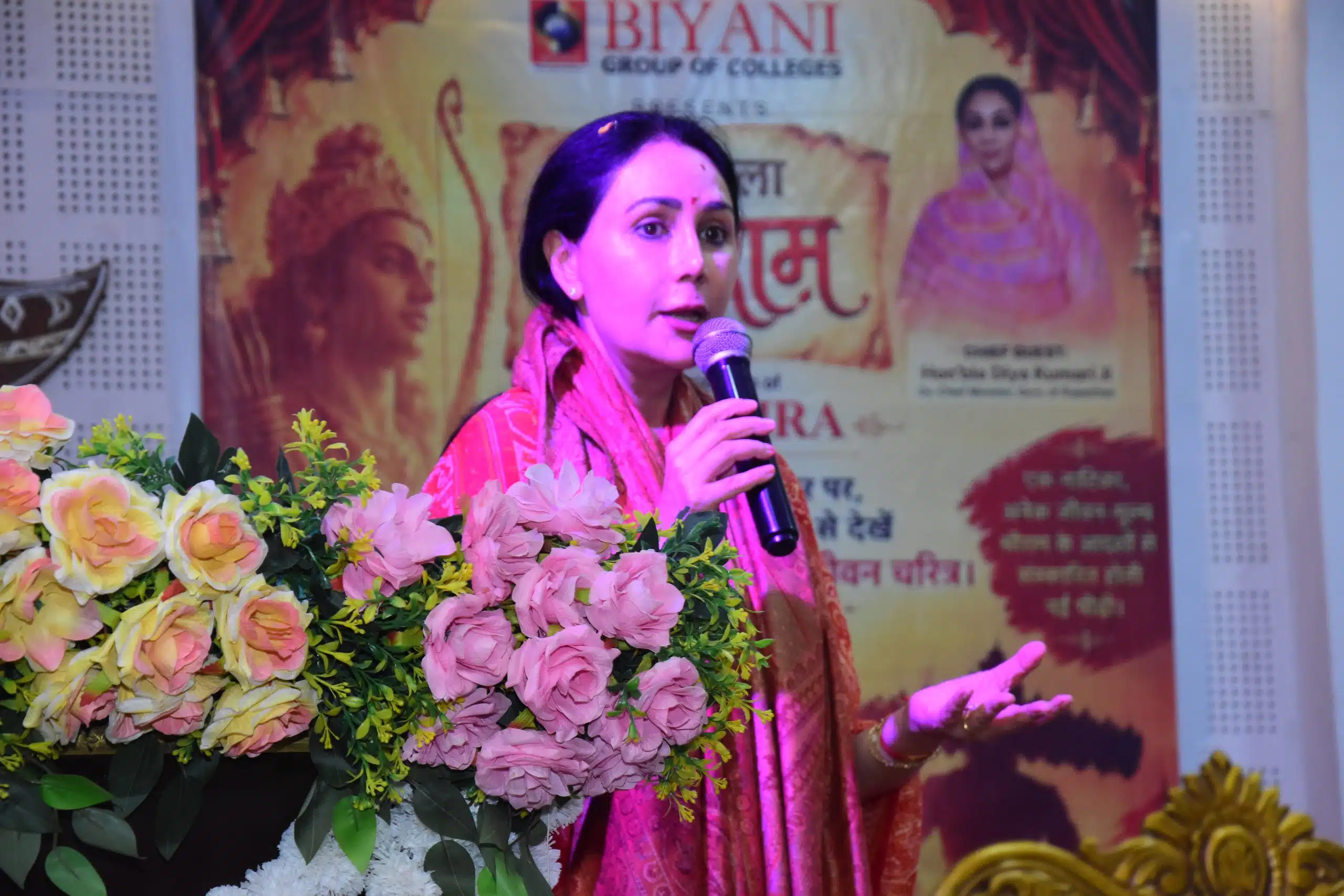 Speaker at Mere Ram event